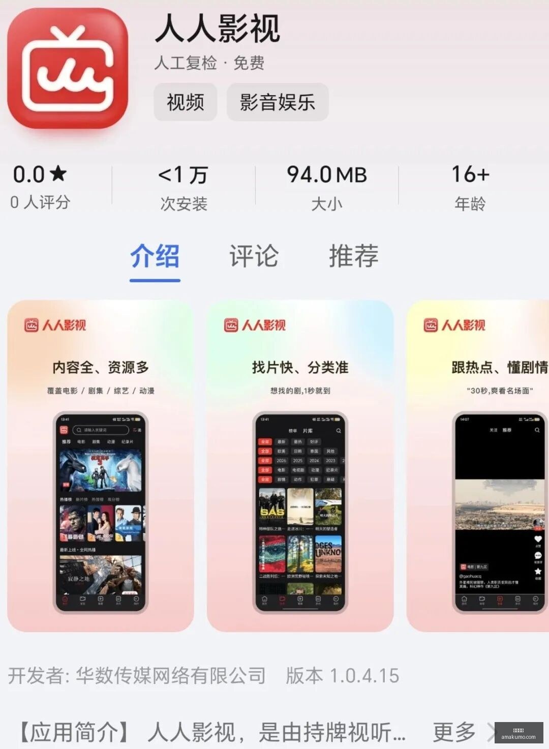 友谊赛前瞻,托法斯能否,一扫阴霾,九游娱乐,九游平台,手机游戏,娱乐中心,九游app