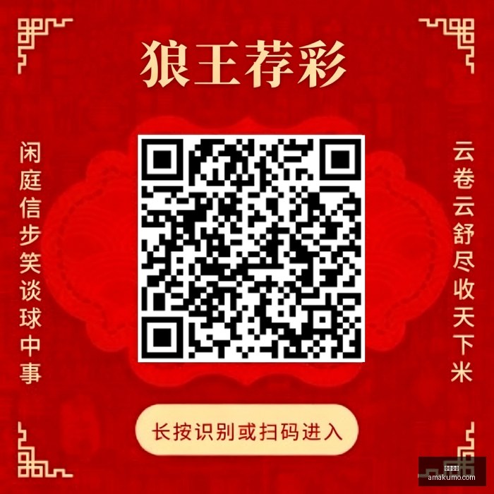 东部崛起真,森林狼转战,东部,九游娱乐,九游平台,手机游戏,娱乐中心,九游app