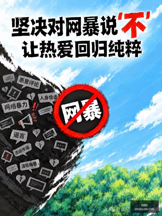 演唱会菲尼,克斯盛况,现场力挺布,九游娱乐,九游平台,手机游戏,娱乐中心,九游app