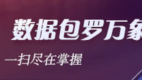 内马尔国家队生涯终结：安切洛蒂亲证告别战